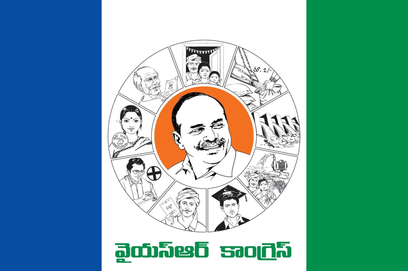 YSRCP Logo
